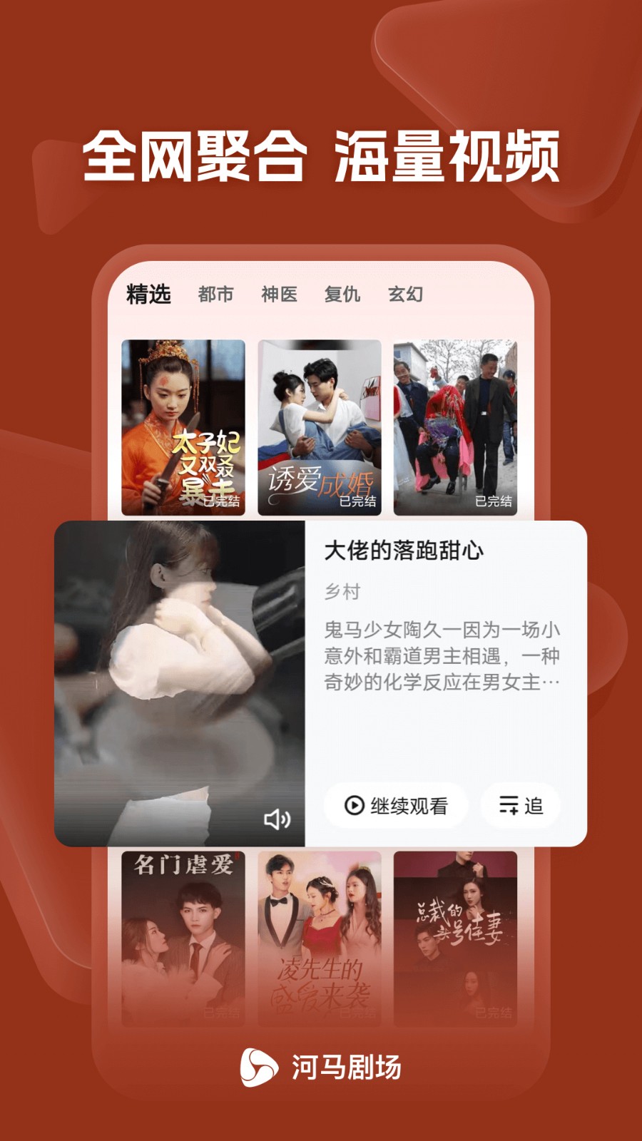 糡app