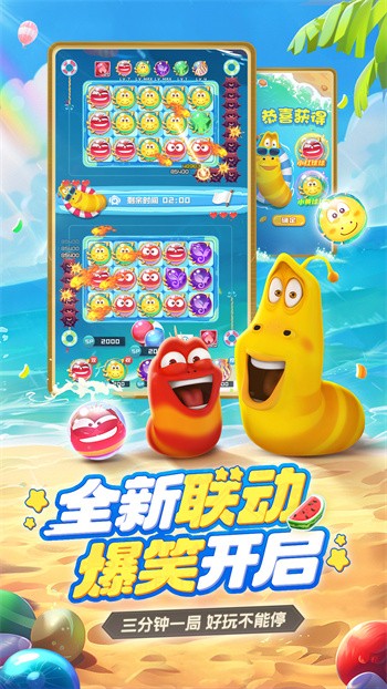 球球英雄破解版内购破解版免登录下载