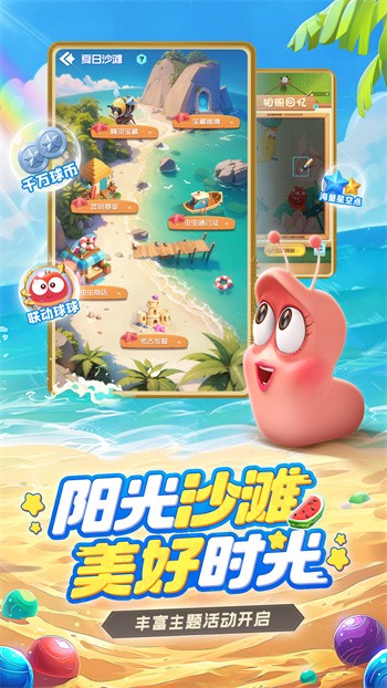 球球英雄破解版内购破解版免登录下载