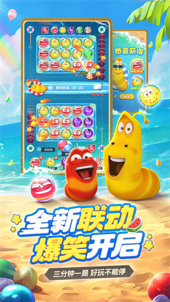 球球英雄破解版内购破解版免登录下载