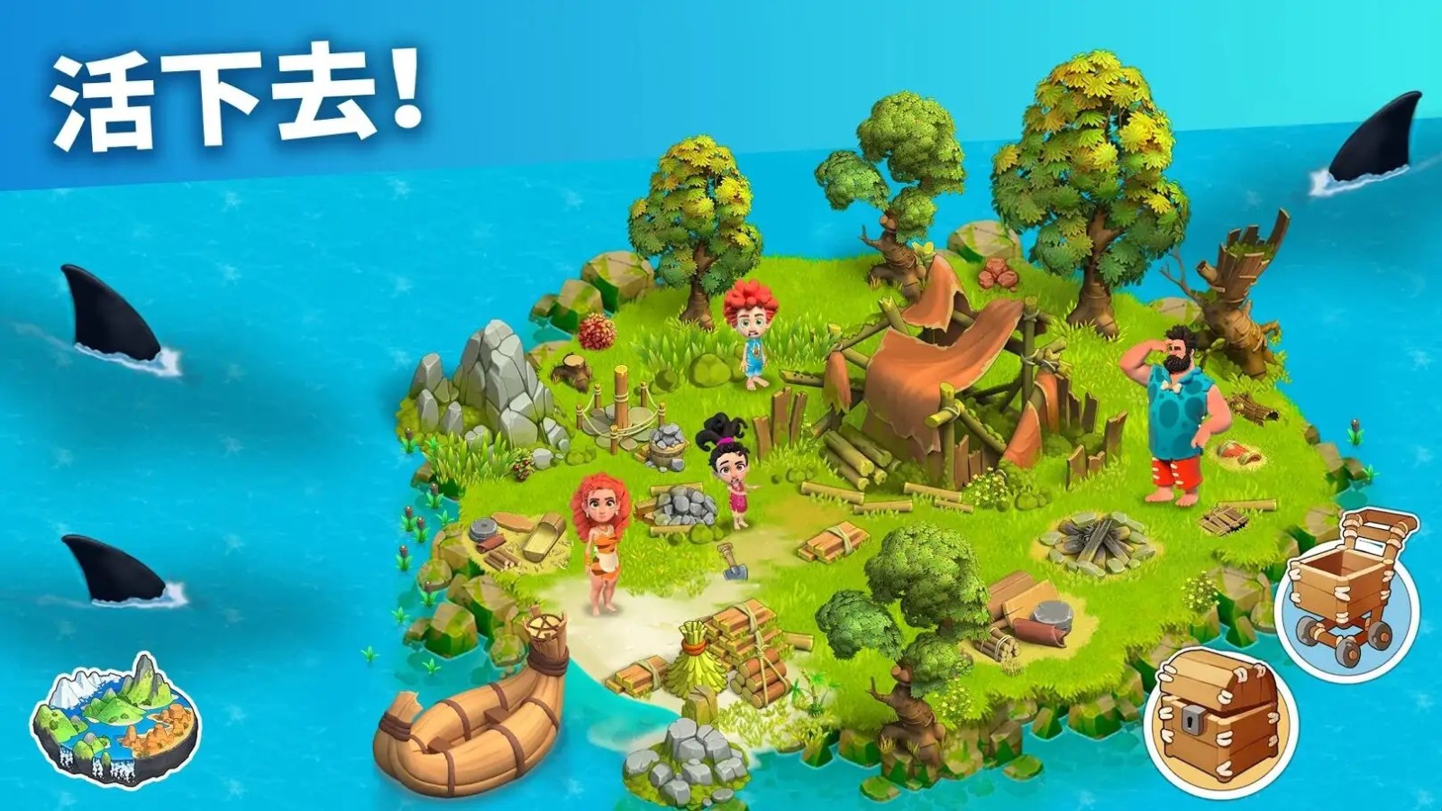 家庭岛破解版无限体力下载