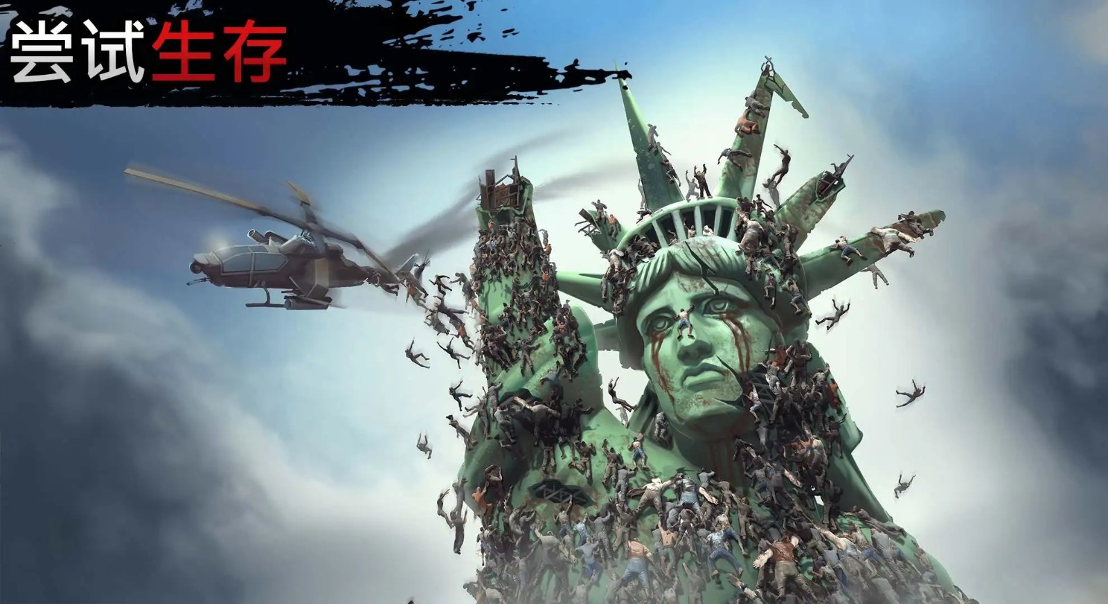 让我们生存无限金币版无限内购下载