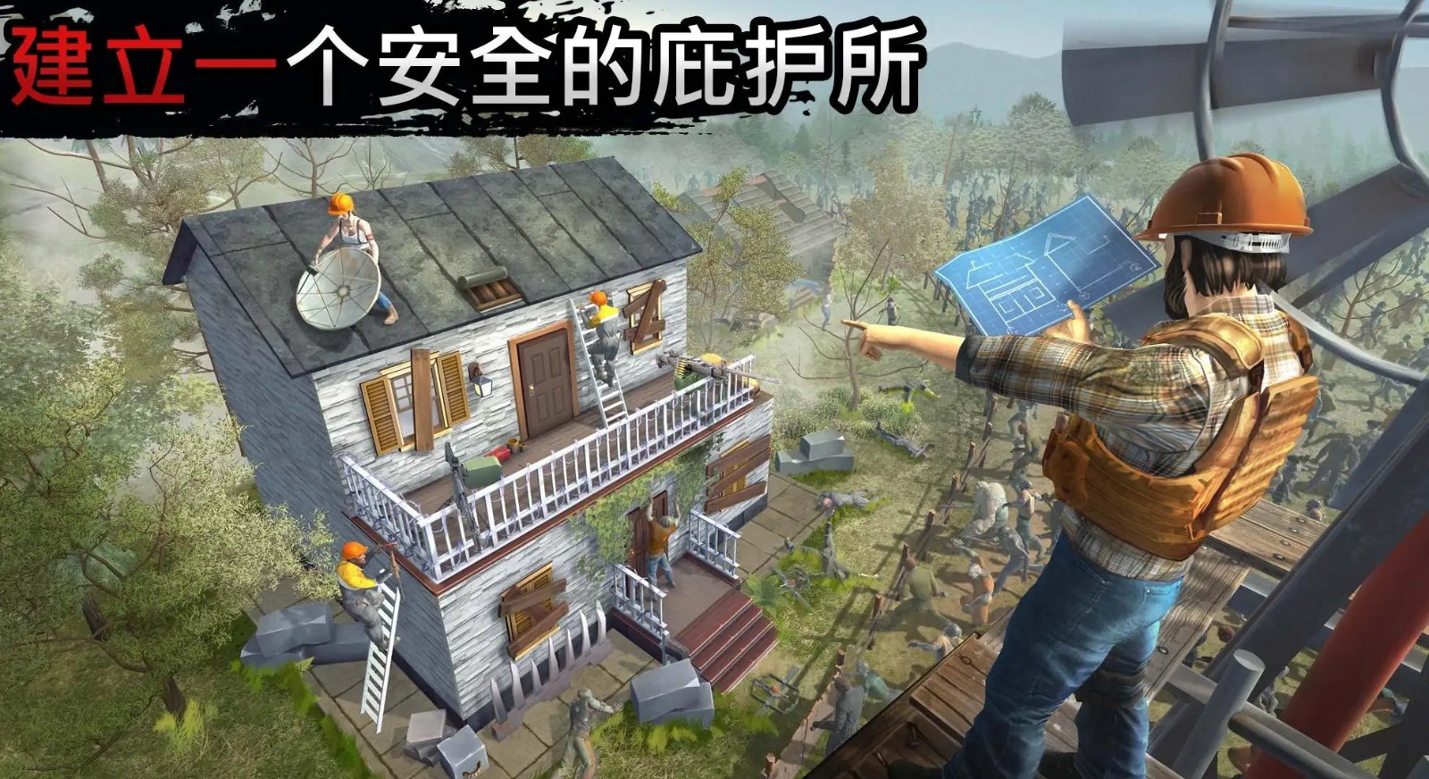 让我们生存无限金币版无限内购下载