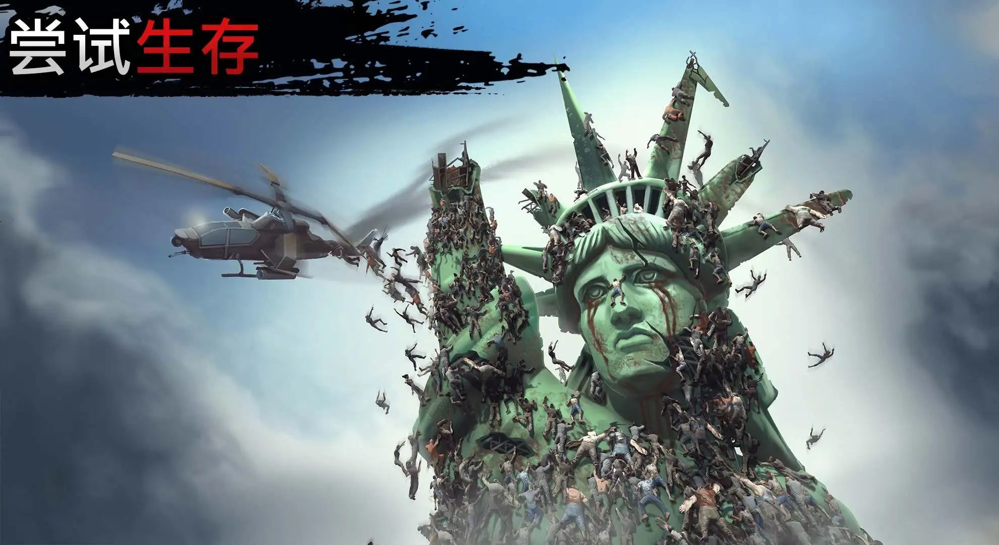 让我们生存无限金币版无限内购下载