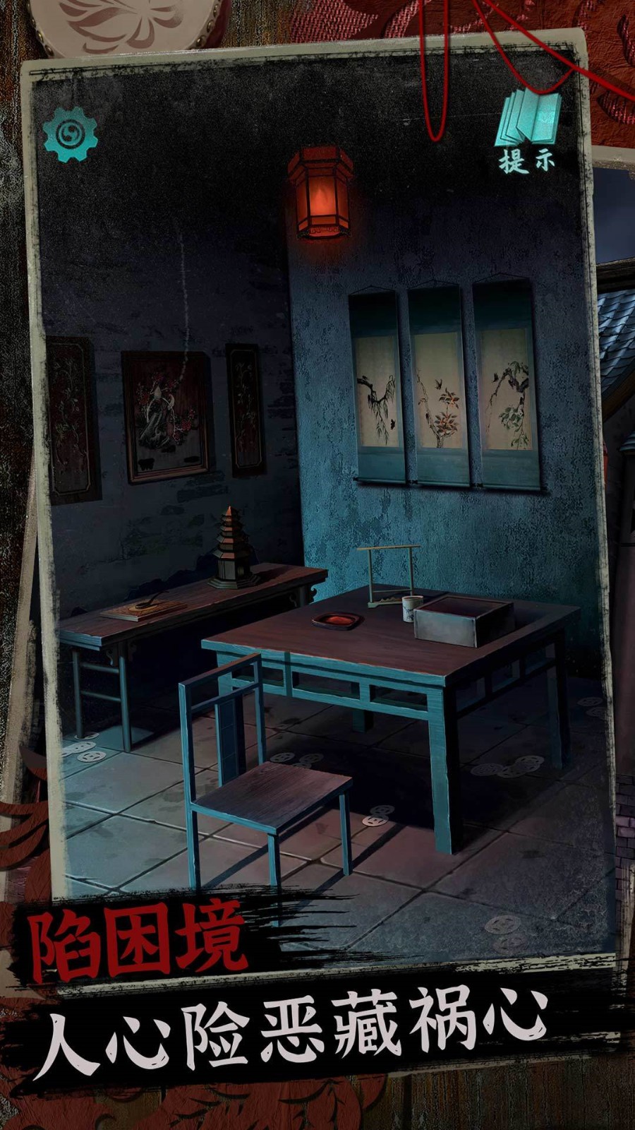 2䵥​​​​​​​