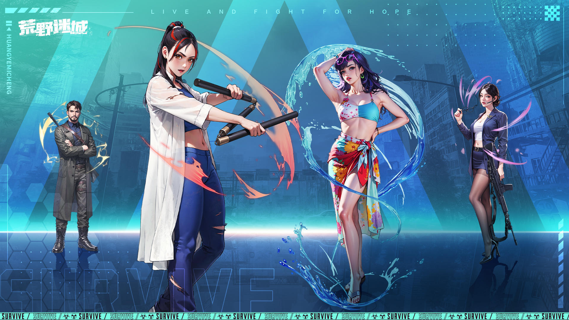 荒野迷城单机版免费下载