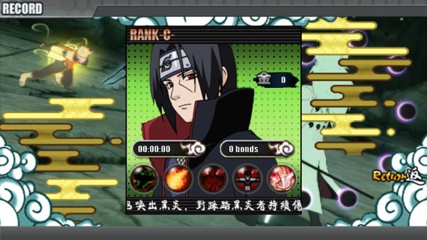 火影战记美化版无冷却下载安装