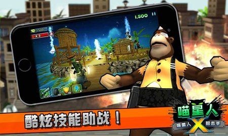 喵星人狙击手游戏最新版下载安装