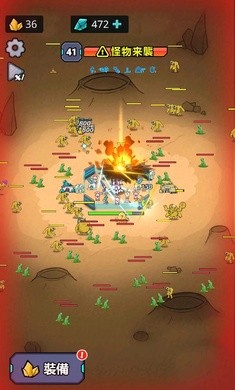 生存21天猫咪版最新版下载安装