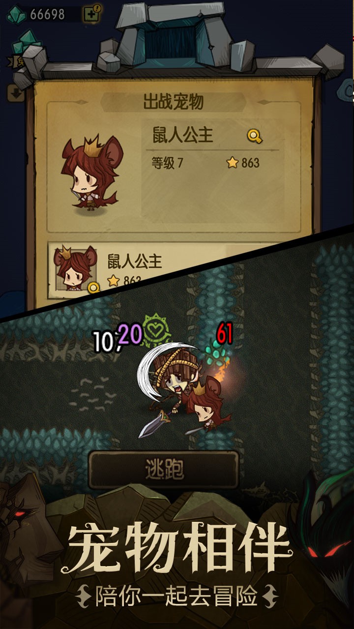 ̰ƽʯذװ