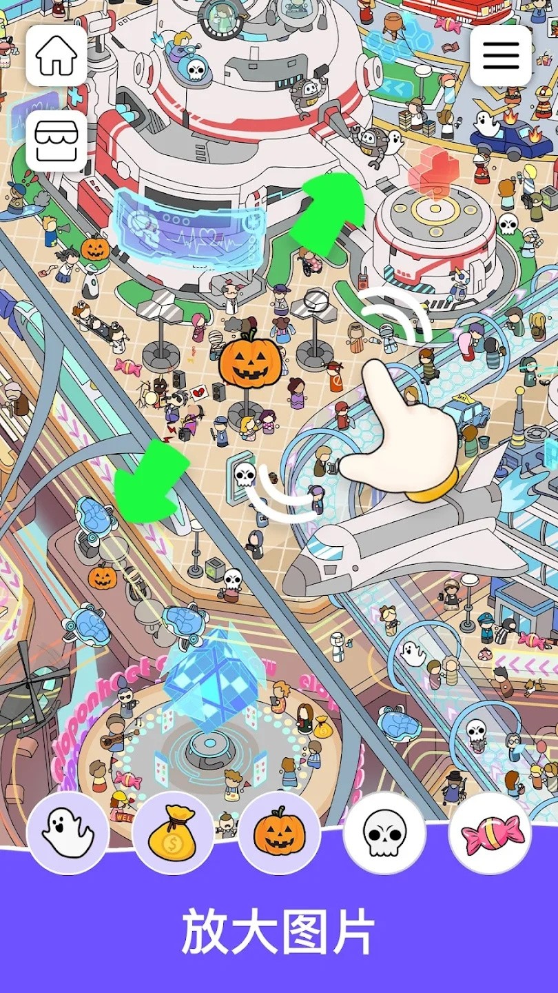 寻宝游戏寻找隐藏物品破解版最新版下载安装