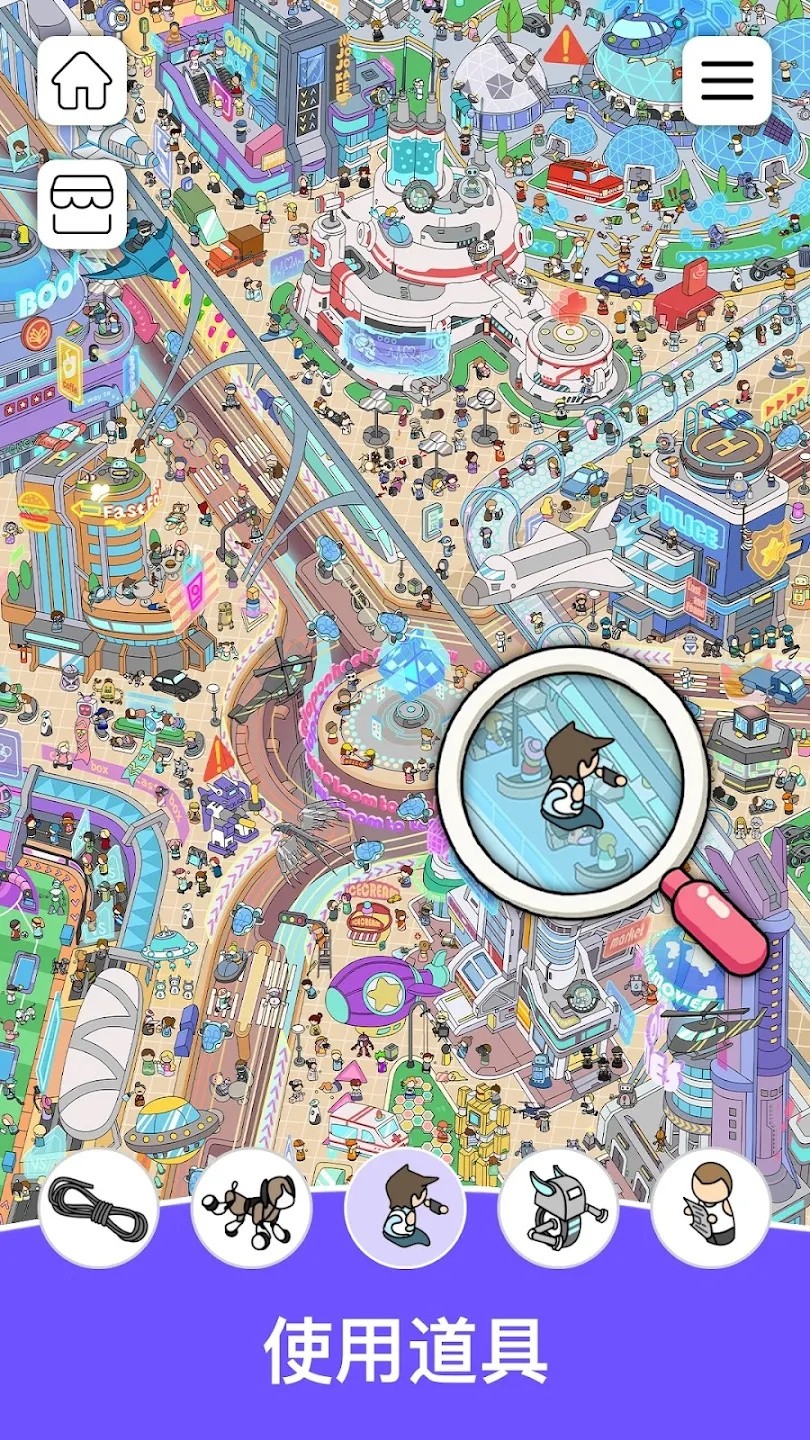 寻宝游戏寻找隐藏物品破解版最新版下载安装