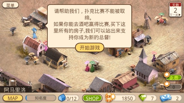 扑克总督2中文汉化版下载