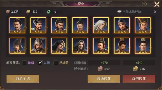 佫˭?佫2025