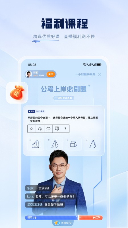 ۱ʽappٷ
