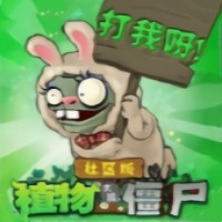 植物大战僵尸社区版 v3.5.2.7