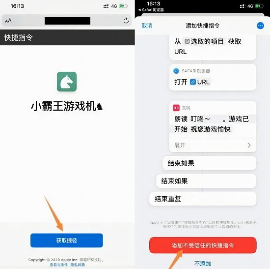СϷָʲô 2025СϷָios