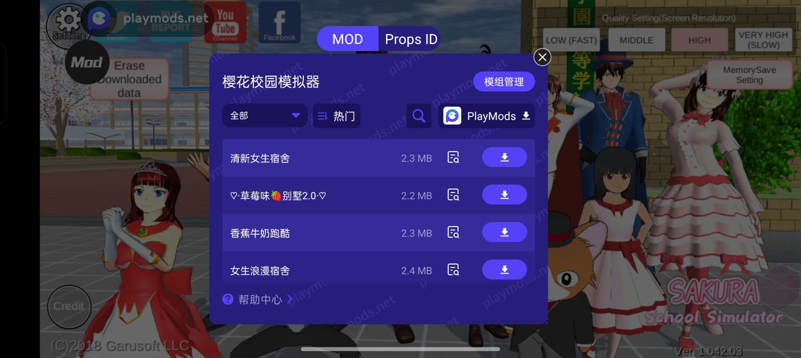 ӣУ԰ģ׷纺