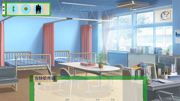 °溺