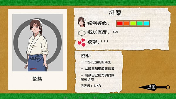 °溺