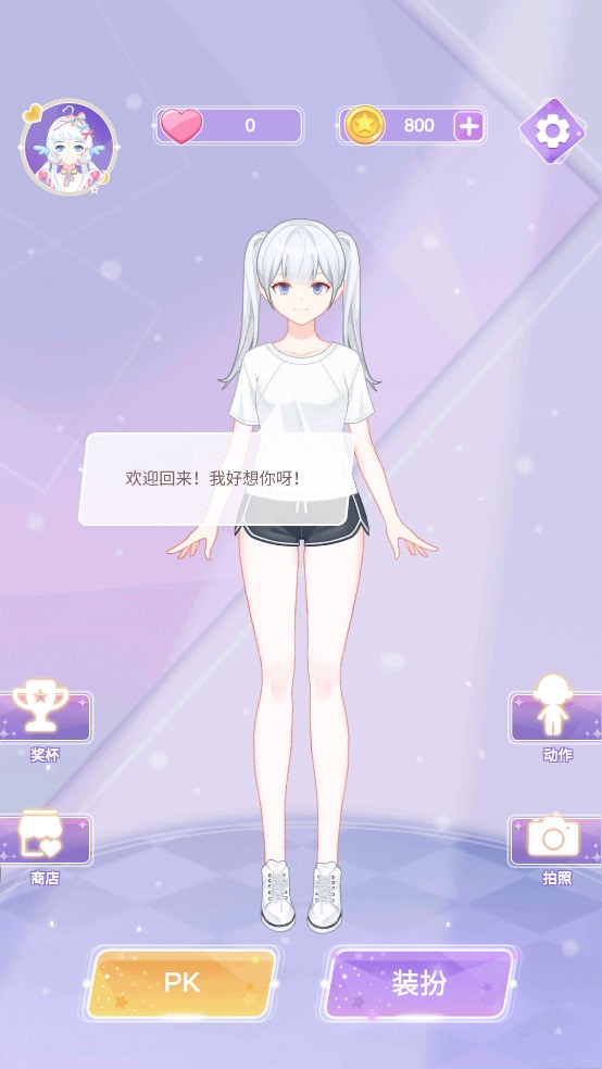 Ůʱд޹ƽ