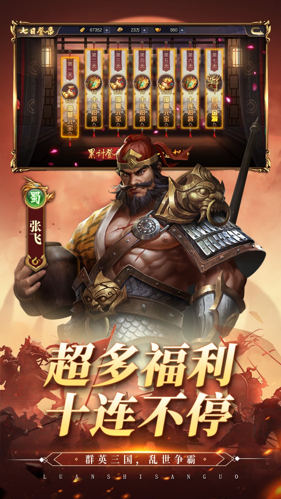 贫