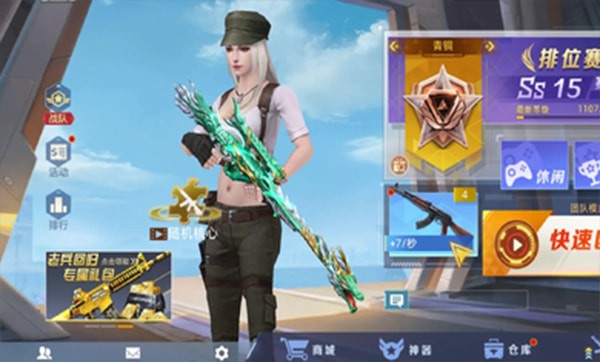 ȫǹ߾4399