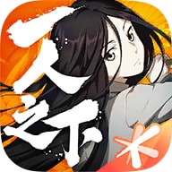 一人之下中文版 v1.11.68