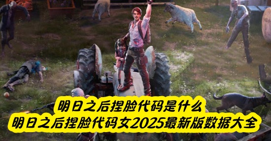 ֮ʲô ֮Ů2025°ݴȫ