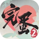 完蛋我被美女包围了2手游 v1.16.1.121