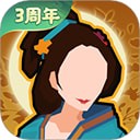 无悔华夏官方版 v3.5.194