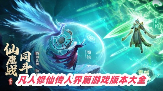 ɴ˽ƪϷ汾ȫ-ɴ˽ƪιٷ-ɴ˽ƪ0.1ƽ̨