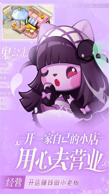 Сɭ鶶