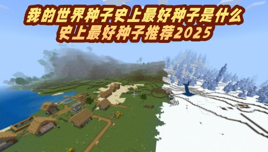 ҵʷʲô-ʷƼ2025