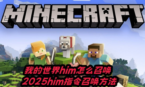 ҵhimôٻ 2025himָٻ