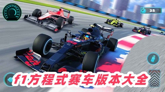 f1ʽ汾ȫ