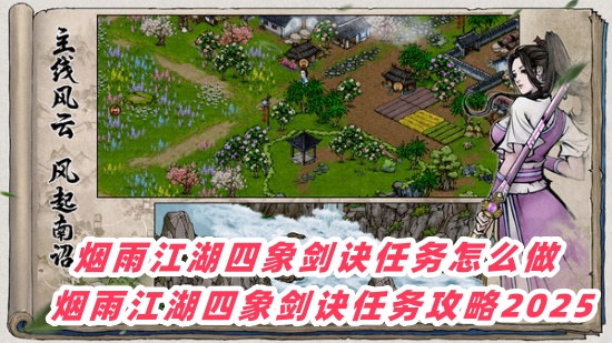 꽭󽣾ô 꽭󽣾2025