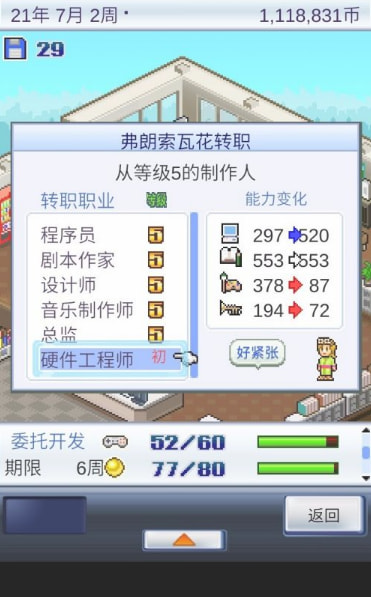 ϷӲʦôתְ-2025Ӳʦתְ