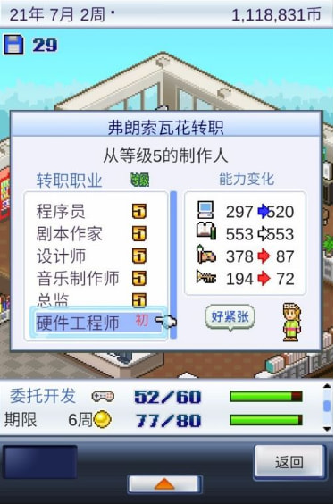 ϷӲʦôתְ-2025Ӳʦתְ