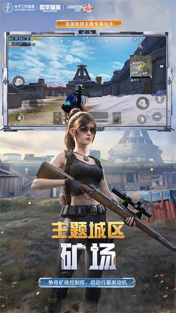 ƽӢʷpubg
