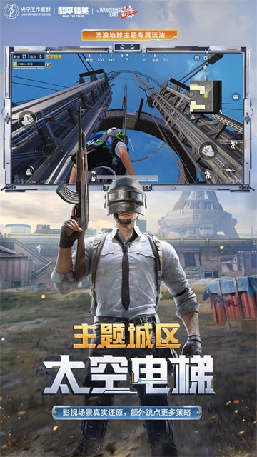 ƽӢʷpubg