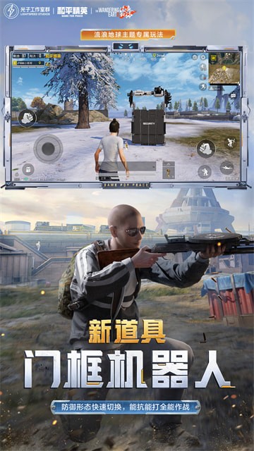 ƽӢʷpubg