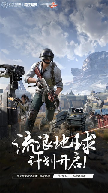 ƽӢʷpubg