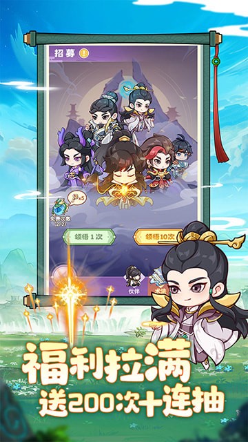 超能力冲刺破解版无限钻石