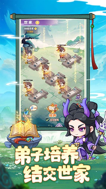 超能力冲刺破解版无限钻石