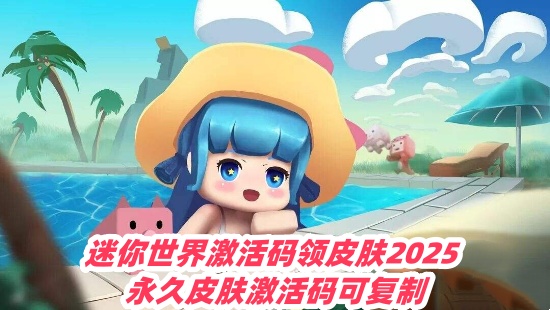 缤Ƥ2025 Ƥɸ