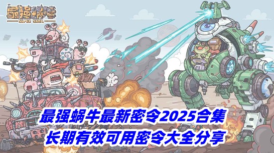 ǿţ2025ϼ Чȫ