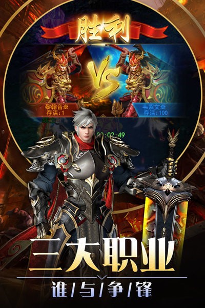 狂斩之刃单机破解版