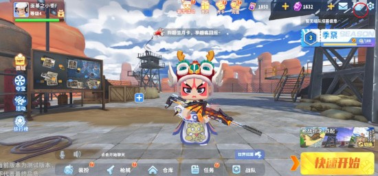 迷你枪战精英手游下载