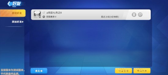 迷你枪战精英手游下载